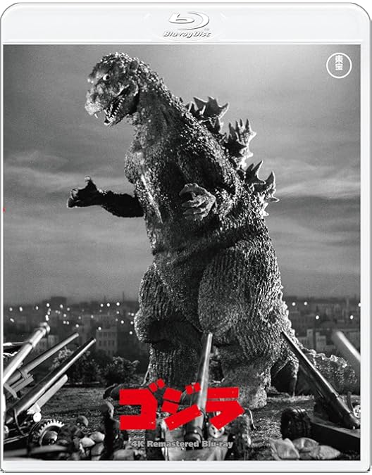 Amazon.co.jp: ゴジラ生誕70周年記念 ゴジラ周年記念作品4Kリ